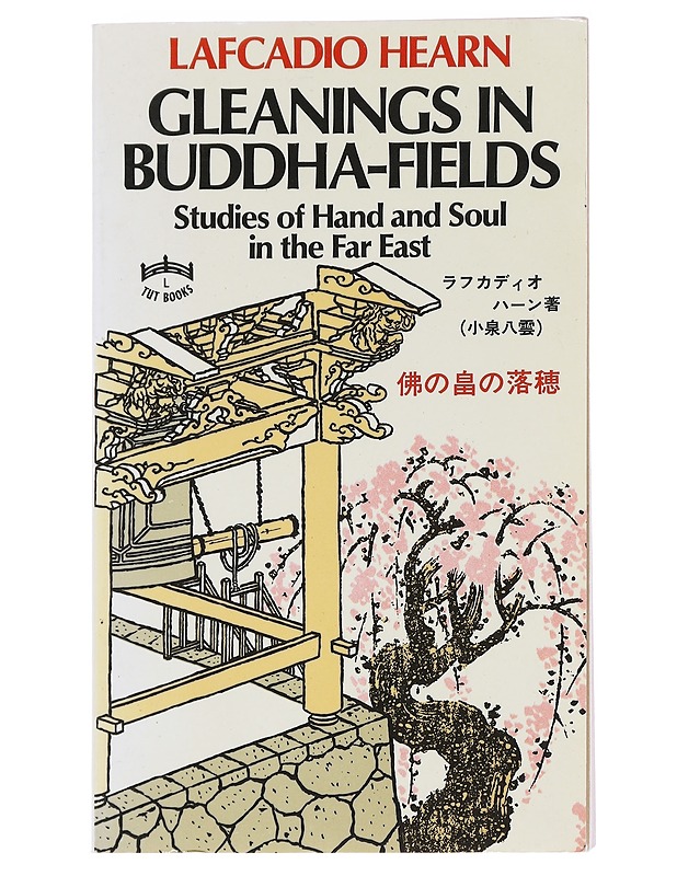 Gleanings in Buddha Field:- Lafcadio Hearn - Tietokirjat ja oppaat - 10105519971 - 0