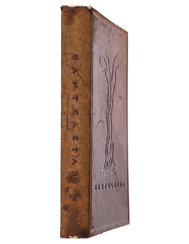 Kanteletar runovalikoima - Runot ja näytelmät - 10105520104 - 1