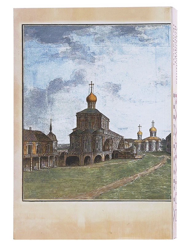 Raamatun historia - Benedikt, arkkimandriitta - Historiakirjat - 10105520187 - 1