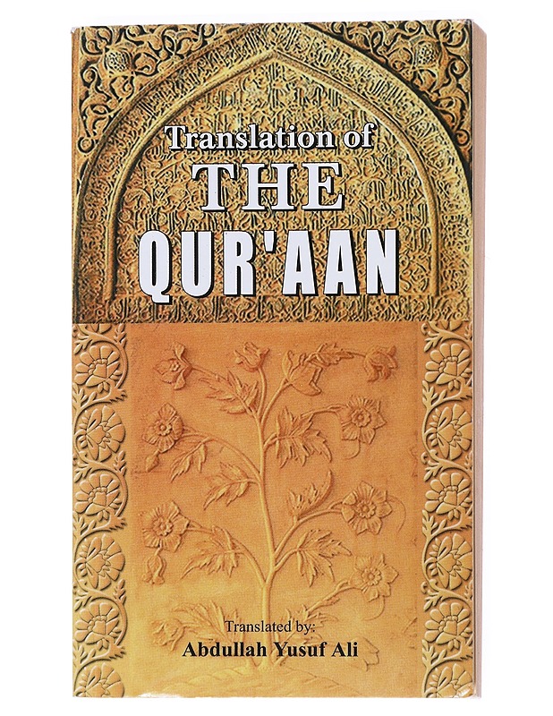 Translation of the Qur'aan - Abdullah Yusuf Ali - Runot ja näytelmät - 10105520307 - 0
