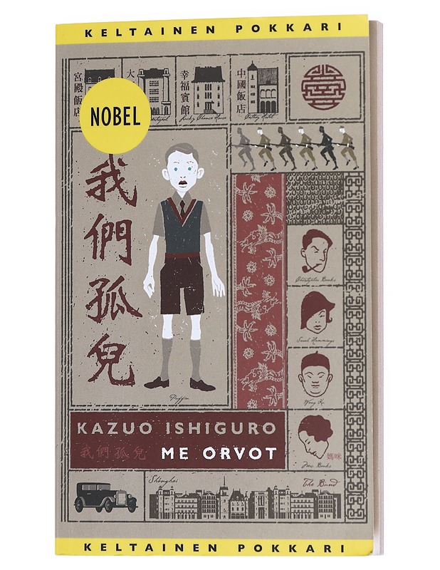 Me orvot - Ishiguro, Kazuo - Romaanit ja novellit - 10105520366 - 0