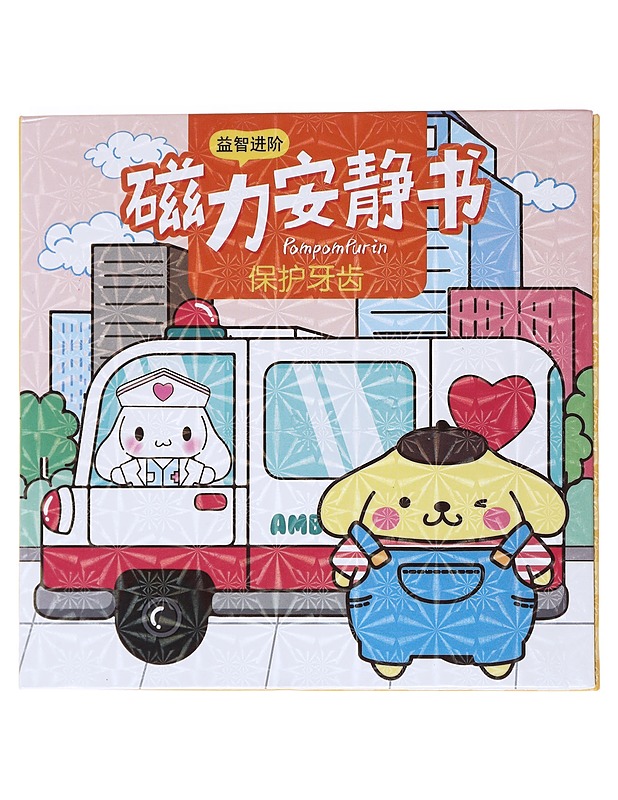 Magneettinen puuhakirja - Sanrio - Lastenkirjat - 10105520439 - 0