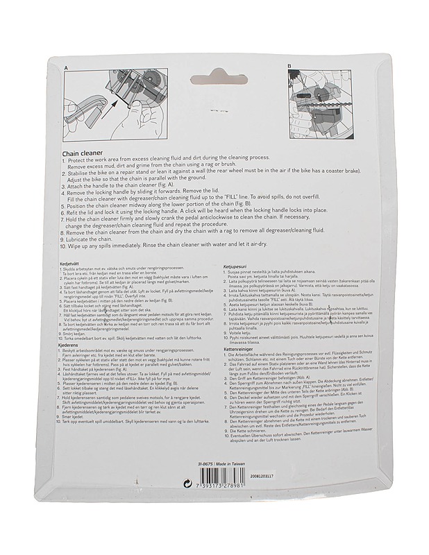 ASAKLITT Active Life -ketjupesuri  - Muut urheiluvälineet ja vapaa-aika - 10105520536 - 1