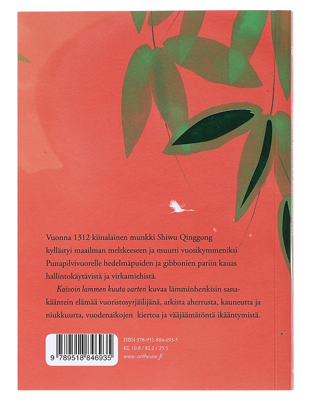 Kaivoin lammen kuuta varten : ajatuksia vuorilta - Qinggong, Shiwu - Runot ja näytelmät - 10105520721 - 1