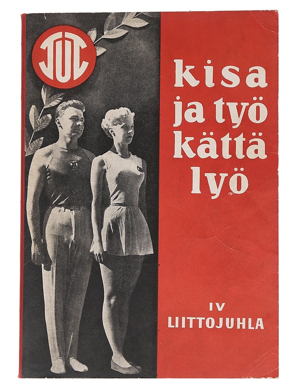 Kisa ja Työ Kattä Lyö- Lauri Nurmi - Tietokirjat - 10105520964 - 0