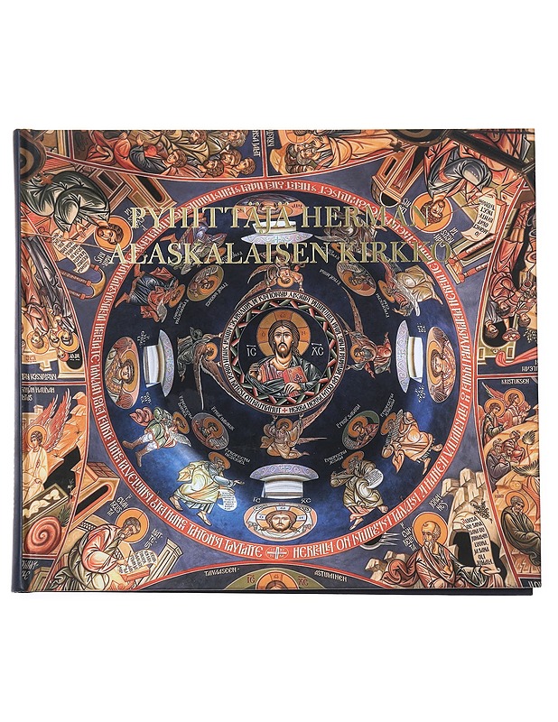 Pyhittäjä Herman Alaskalaisen kirkko - Heikkilä-Palo, Liisa - Historiakirjat - 10105521384 - 0