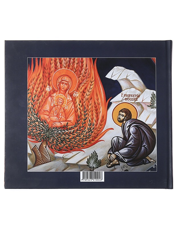 Pyhittäjä Herman Alaskalaisen kirkko - Heikkilä-Palo, Liisa - Historiakirjat - 10105521384 - 1