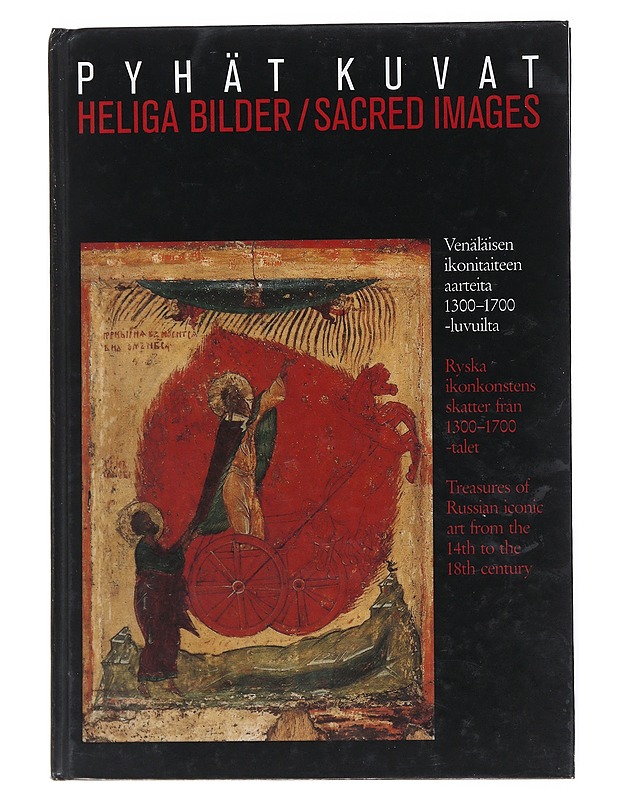 Pyhät kuvat / venäläisen ikonitaiteen aarteita 1300-1700-luvuilta : ryska ikonkonstens skatter från 1300-1700-talet = Sacred images : treasures of Russian iconic art from the 14th  - Tietokirjat ja oppaat - 10105521433 - 0