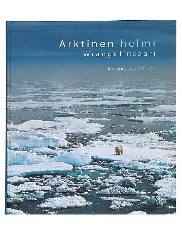 Arktinen helmi - Gorshkov, Sergey - Tietokirjat ja oppaat - 10105521444 - 0