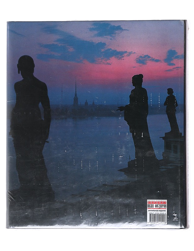 Saint Petersburg / Peterhof, Tsarskoye Selo, Pavlovsk, Gatchina, Oranienbaum, Kronstadt - Fedorov, Andrei - Historiakirjat - 10105521508 - 1