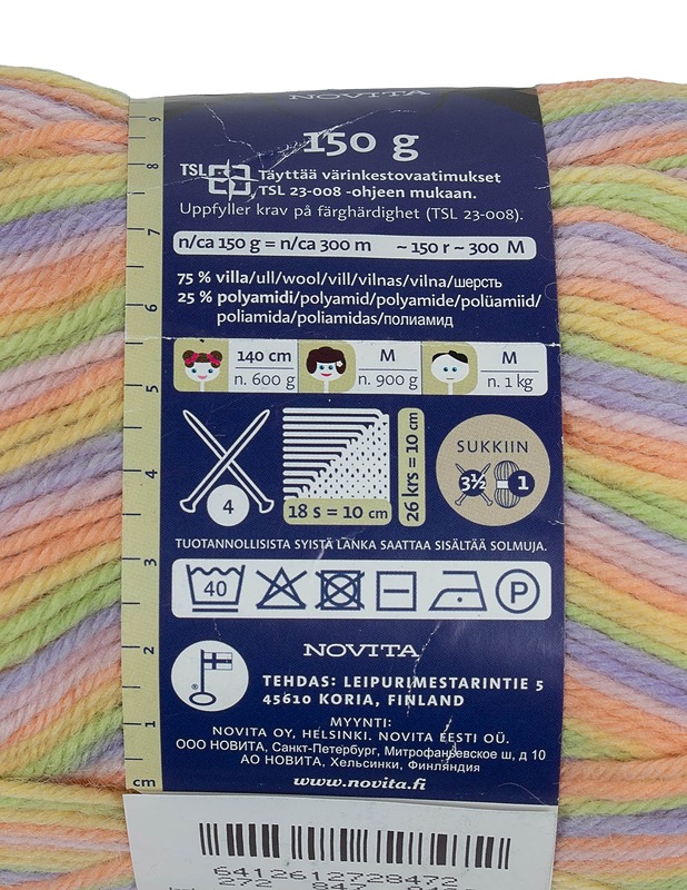 NOVITA 7 -veljestä Raita neulelanka, 150g - Käsityö - 10105521943 - 1