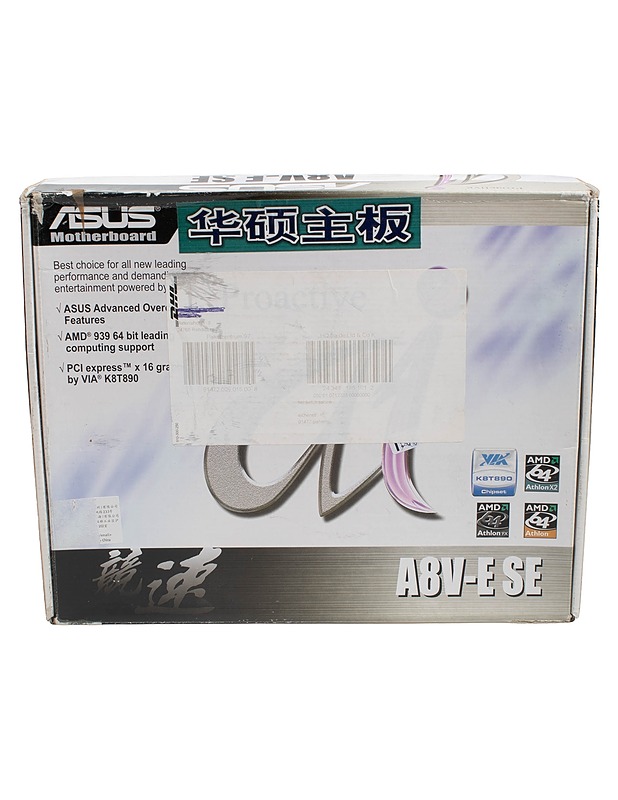 Asus A8V-E SE emolevy, testaamaton - Tietokoneet - 10105522316 - 0