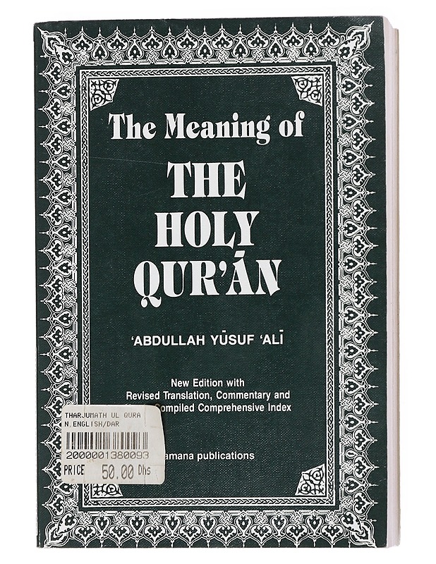 The Holy Qur'án  - Tietokirjat - 10105523307 - 0