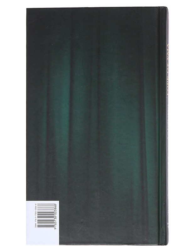 Woe From Wit - Alexander Griboedov - Runot ja näytelmät - 10105523589 - 1