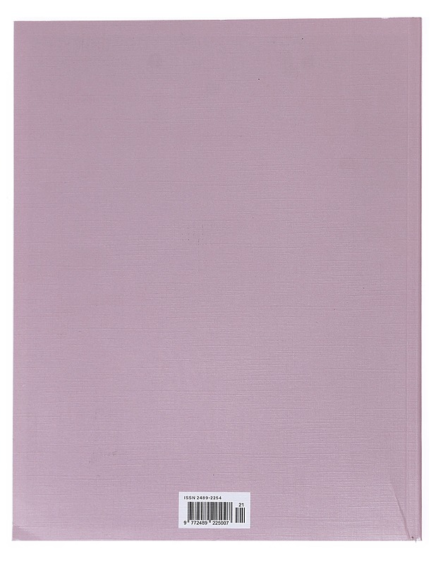 Laine #21 : Summer 2024 - Lehdet - 10105523748 - 1