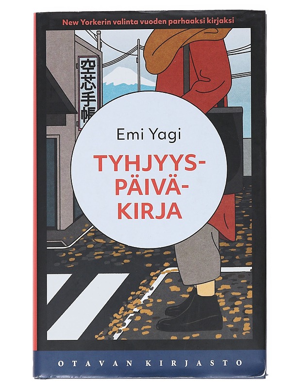 Tyhjyyspäiväkirja - Yagi, Emi - Romaanit ja novellit - 10105523782 - 0