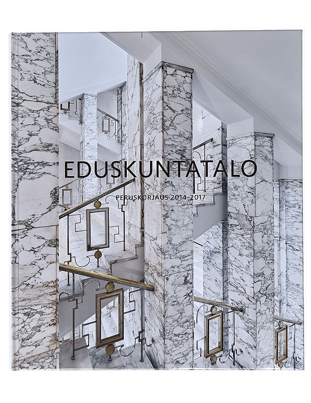 Eduskuntatalo : peruskorjaus 2014-2017 - Hakala, Jari - Historiakirjat - 10105523824 - 0