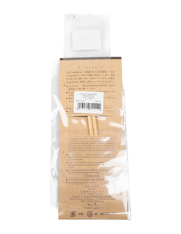 SEEKNIT Shirotake vaihtopäät pyöröpuikkoihin, 4 - Käsityö - 10105524054 - 1