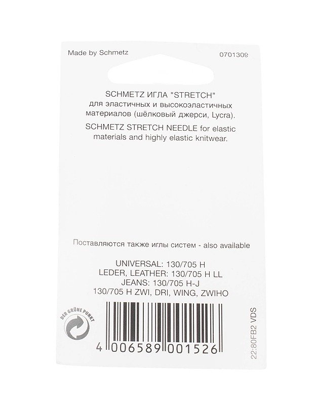 SCHMETZ Stretch ompelukoneneulat - Ompelu - 10105524113 - 1