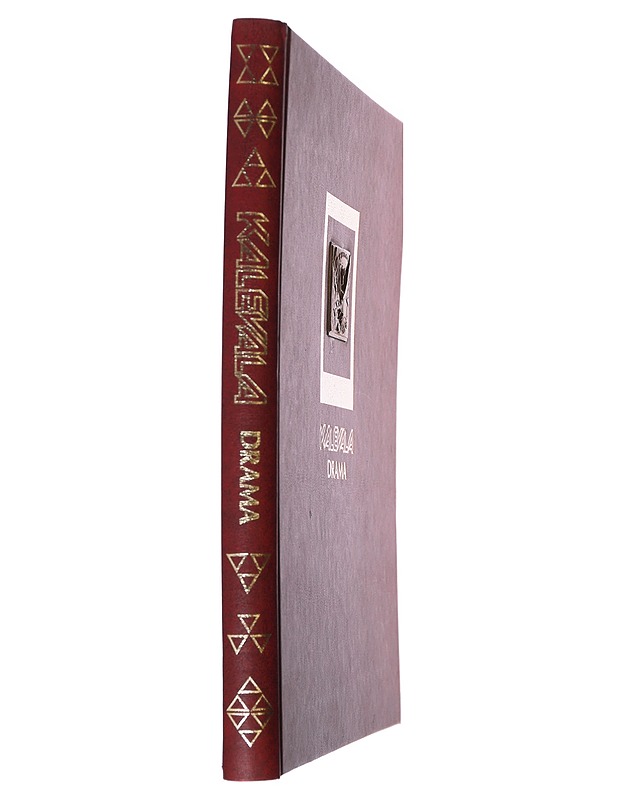 The Kalevala drama - Huunonen, Seppo - Tietokirjat ja oppaat - 10105524204 - 2