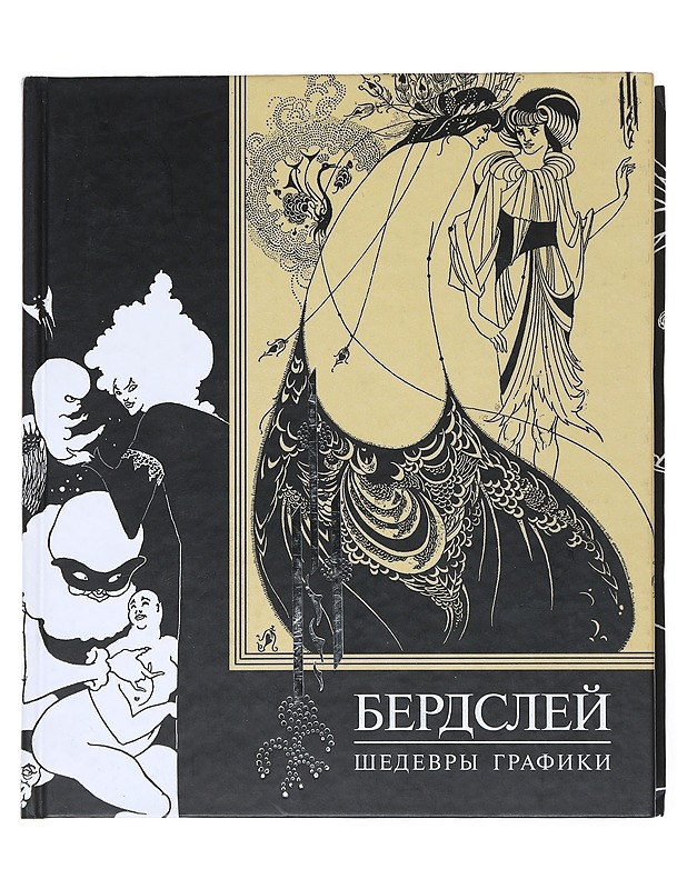 Beardsley Grafiikan mestariteoksia - Aubrey Beardsley - Taide- ja kulttuurikirjat - 10105524541 - 0