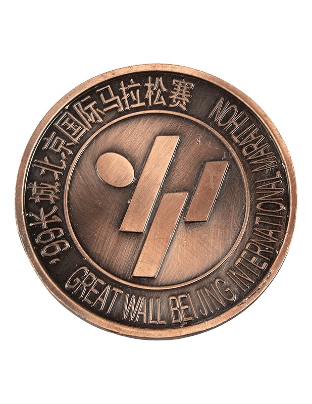 Kiinan yleisurheiluliiton (Chinese Athletics Association) mitali - Muut sisustustavarat - 10105524692 - 1