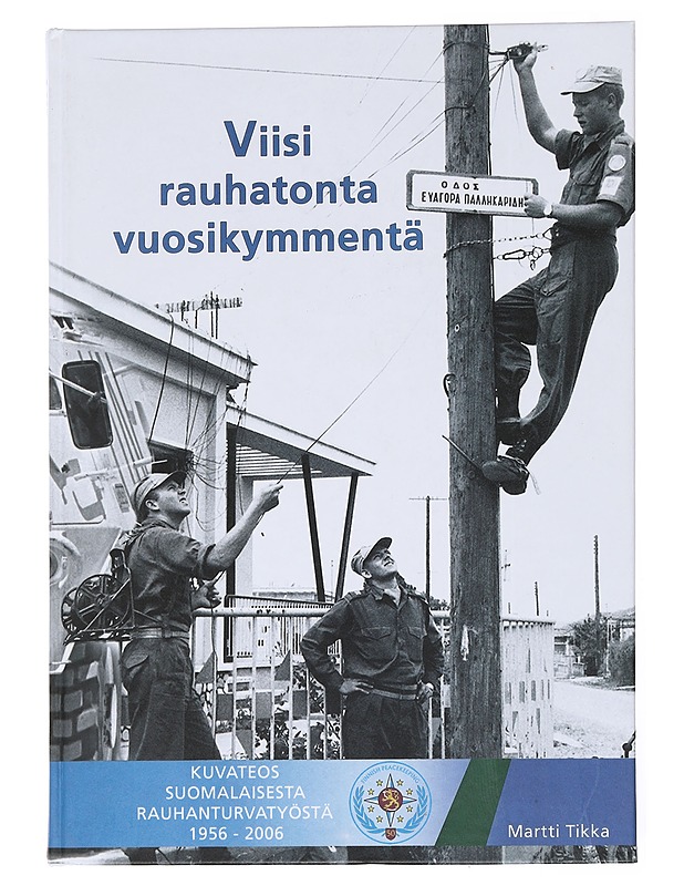 Viisi rauhatonta vuosikymmentä - Tikka , Martti - Historiakirjat - 10105524990 - 0