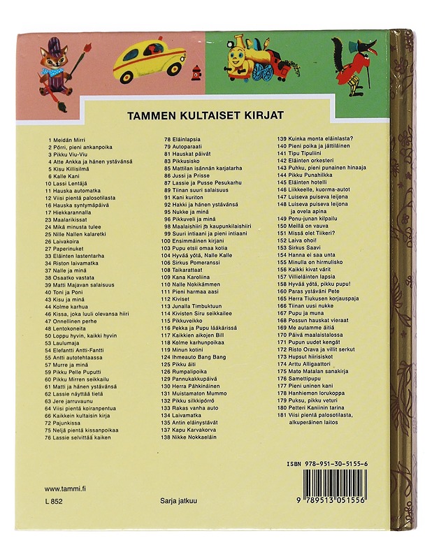 Meillä on vauva - Shane, Ruth - Lastenkirjat - 10105525119 - 1