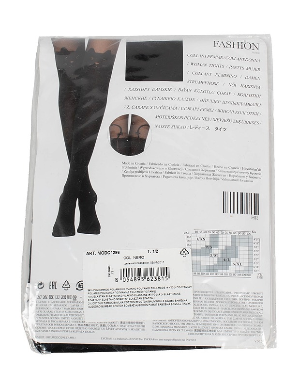 CALZEDONIA kissakuvio sukkahousut, S/M - Alusvaatteet - 10105525503 - 1