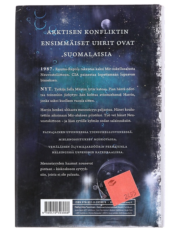Ylösnousemus - Ilkka Remes - Jännitys ja dekkarit - 10105525888 - 1