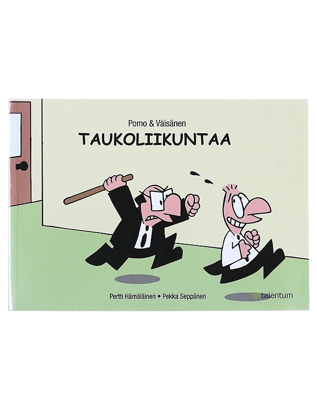 Pomo& Väisänen: Taukoliikuntaa - Hämäläinen, Pertti - Sarjakuvat - 10105525912 - 0
