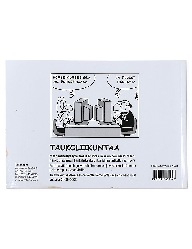 Pomo& Väisänen: Taukoliikuntaa - Hämäläinen, Pertti - Sarjakuvat - 10105525912 - 1