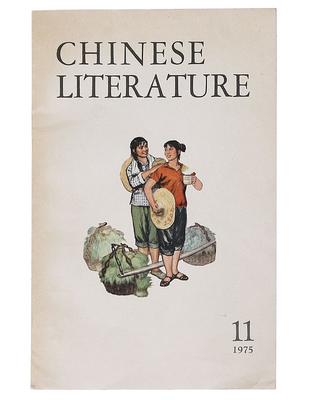 Chinese literature : 11/1975 - Historiakirjat - 10105526037 - 0