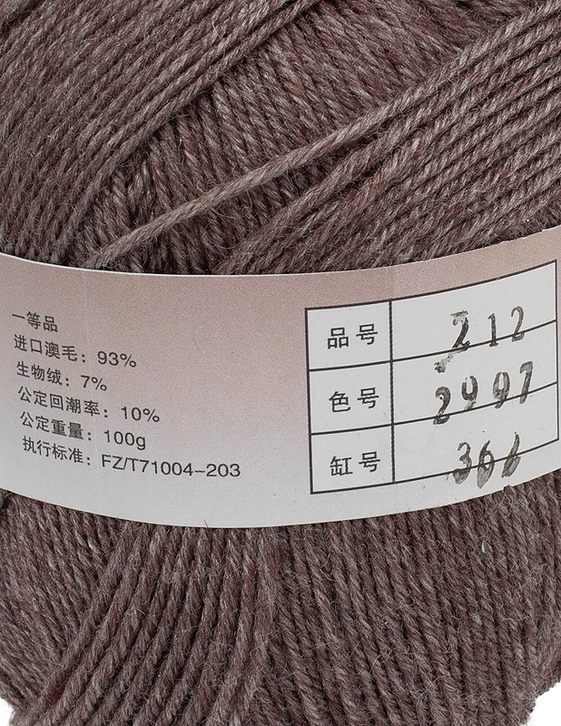 EERDUOSI lankasetti, 400 g - Käsityö - 10105527708 - 2