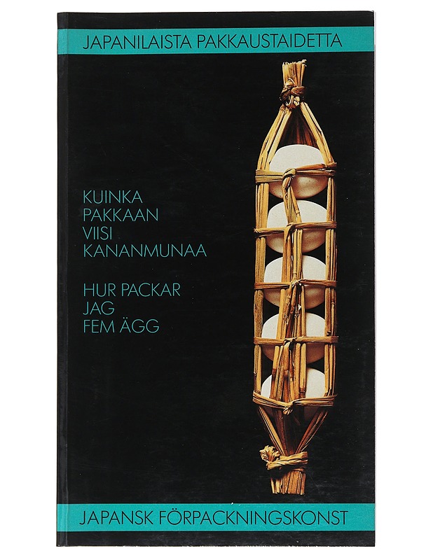 Kuinka pakkaan viisi kananmunaa : japanilaista pakkaustaidetta - Taideteollisuusmuseo - Taide- ja kulttuurikirjat - 10105527714 - 0