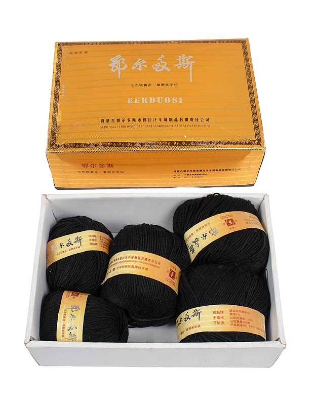 EERDUOSI lankasetti, 400 g - Käsityö - 10105527735 - 0