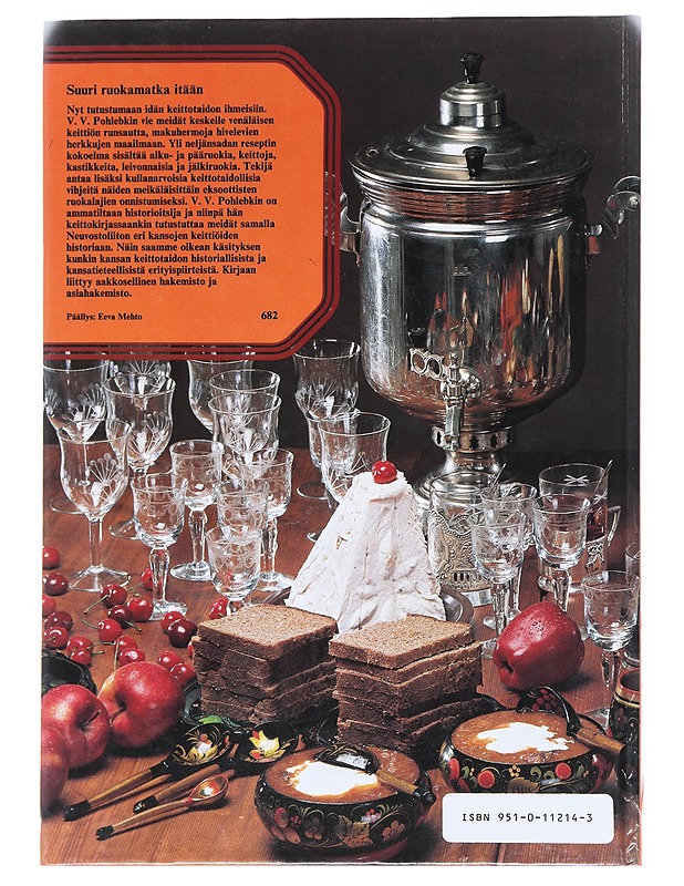 Neuvostoliiton kansalliset keittiöt - Pohlebkin, V. V. - Historiakirjat - 10105528018 - 1