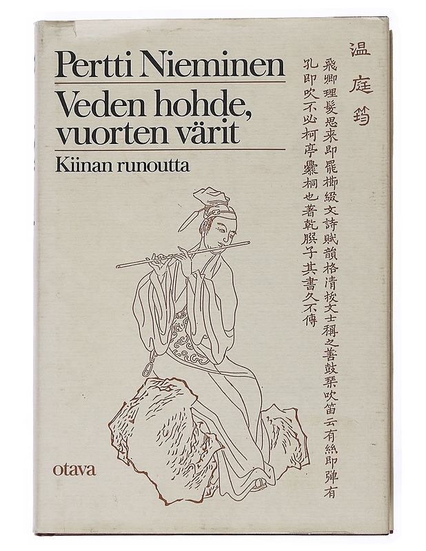Veden hohde, vuorten värit : Kiinan runoutta - Nieminen, Pertti - Tietokirjat ja oppaat - 10105528603 - 0