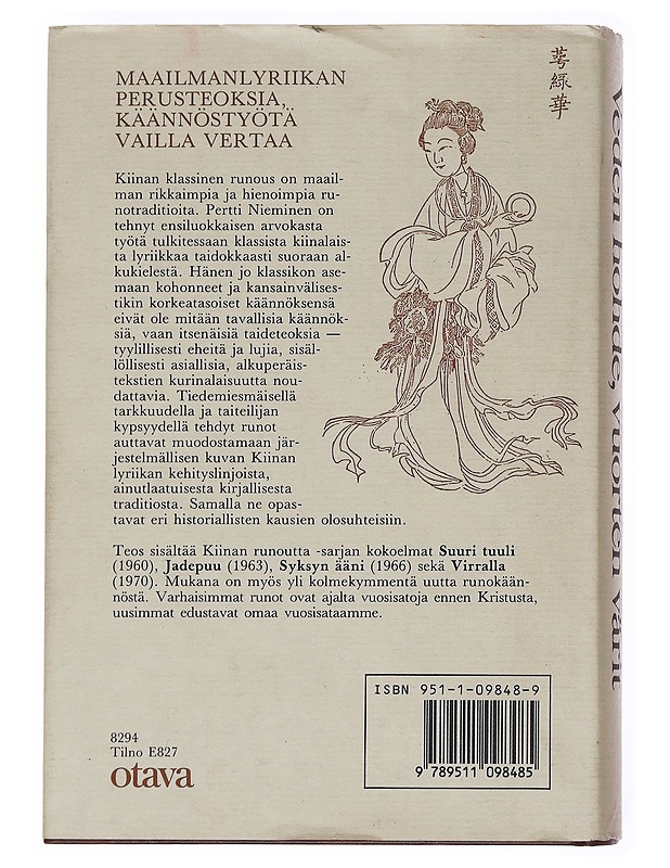 Veden hohde, vuorten värit : Kiinan runoutta - Nieminen, Pertti - Tietokirjat ja oppaat - 10105528603 - 1