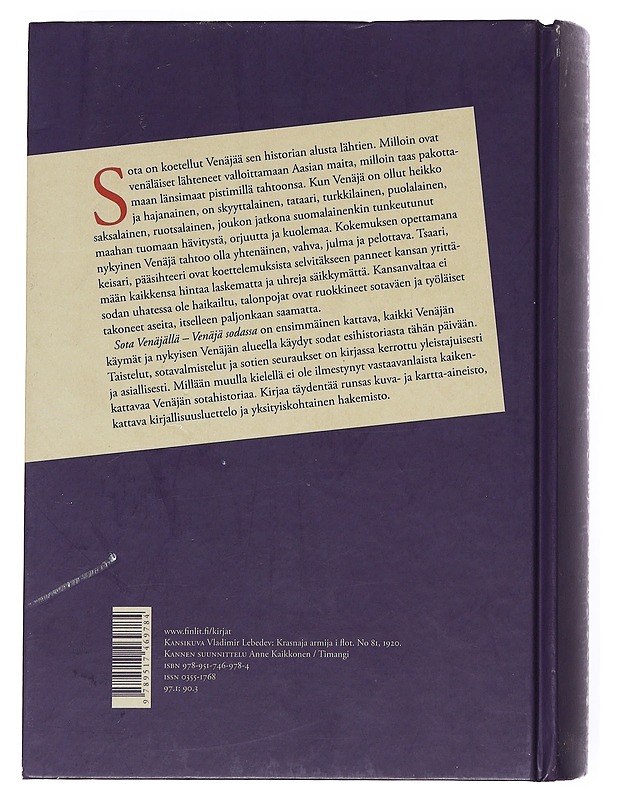 Sota Venäjällä, Venäjä sodassa - Pertti Luntinen - Historiakirjat - 10105528725 - 1