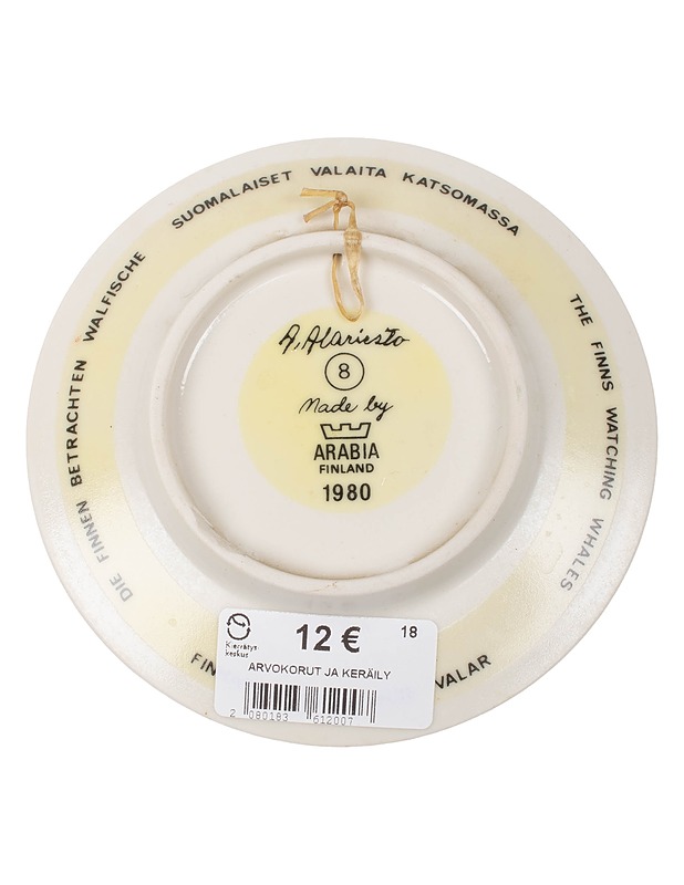 ARABIA Suomalaiset valaita katsomassa  - Designsuosikit - 10105528748 - 1