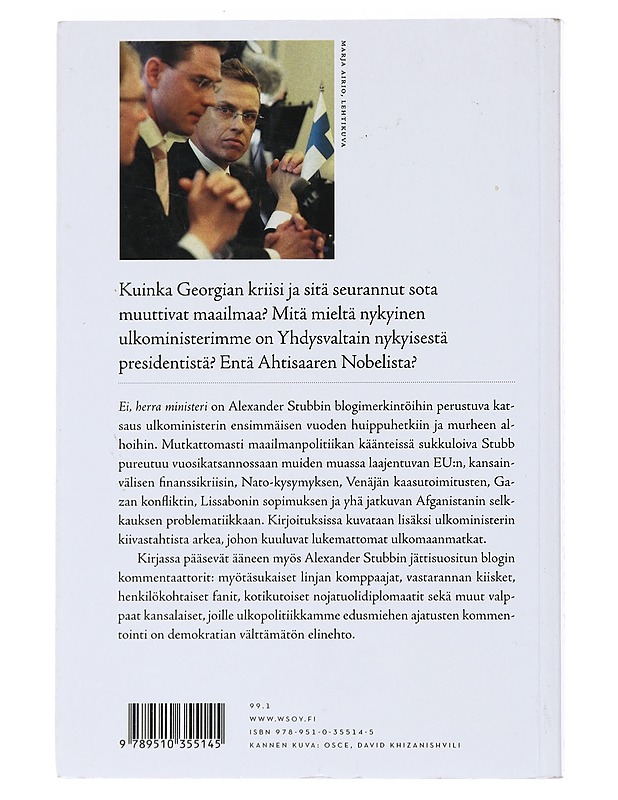 Ei, herra ministeri : ulkoministerin ensimmäinen vuosi - Stubb, Alexander - Elämäkerrat ja muistelmat - 10105528766 - 1