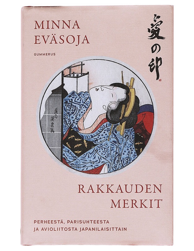 Rakkauden merkit : perheestä, parisuhteesta ja avioliitosta japanilaisittain - Minna Eväsoja - Elämäkerrat ja muistelmat - 10105529331 - 0