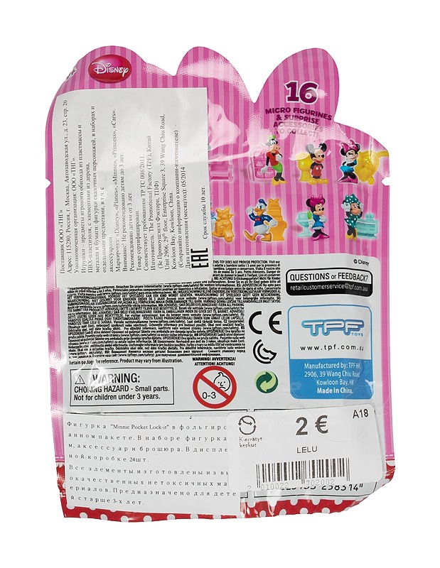 DISNEY Pocket Lock-it yllätyspussi - Lasten figuurit - 10105529498 - 1
