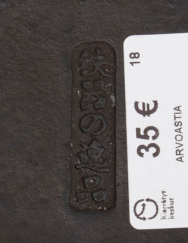 Valurautainen teepannu - Tarjoiluastiat - 10105529832 - 3