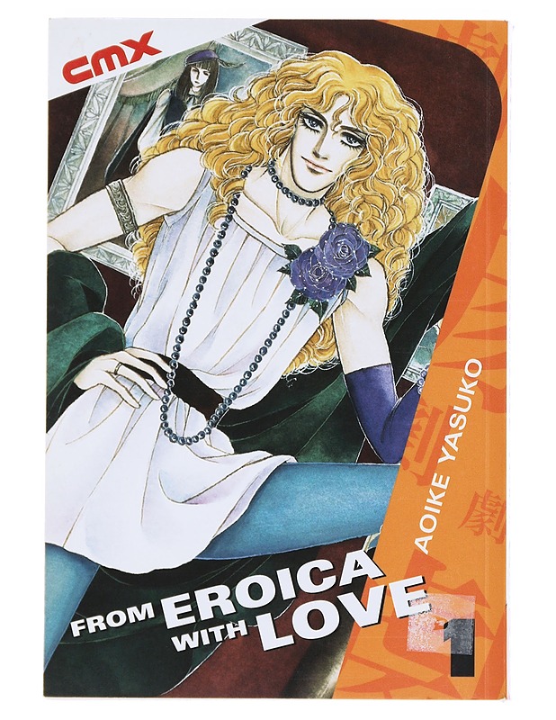 From Eroica With Love - Aoike Yasuko - Sarjakuvat - 10105530074 - 0
