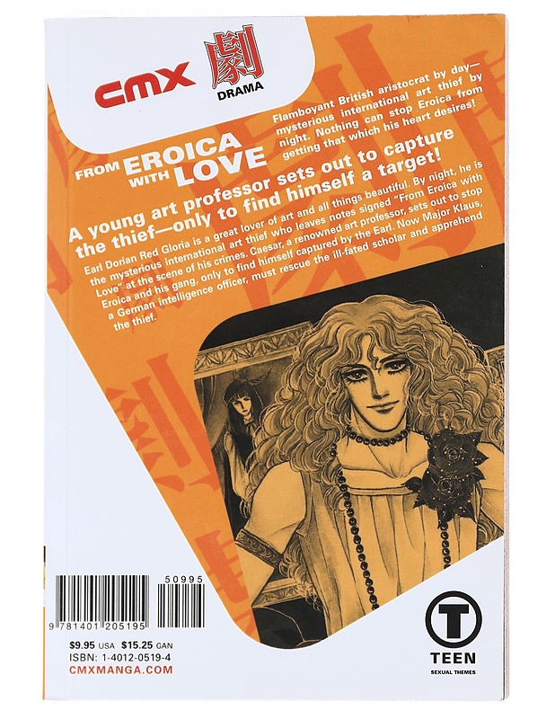 From Eroica With Love - Aoike Yasuko - Sarjakuvat - 10105530074 - 1