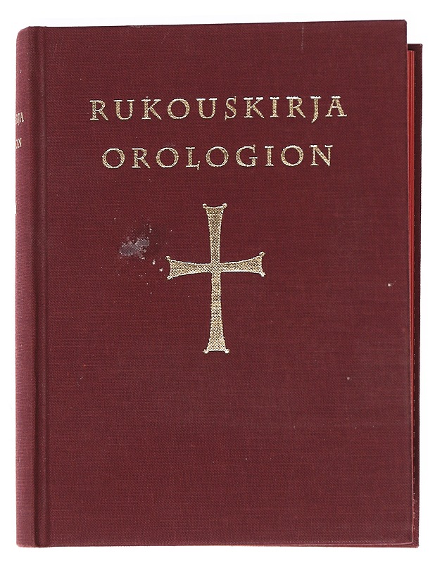 Rukouskirja ; Orologion - Tietokirjat ja oppaat - 10105530348 - 0