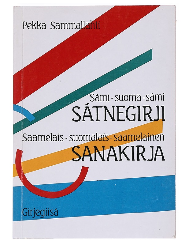 Sámi-suoma-sámi sátnegirji = Saamelais-suomalais-saamelainen sanakirja - Pekka Sammallahti - Matkaoppaat ja sanakirjat - 10105530687 - 0