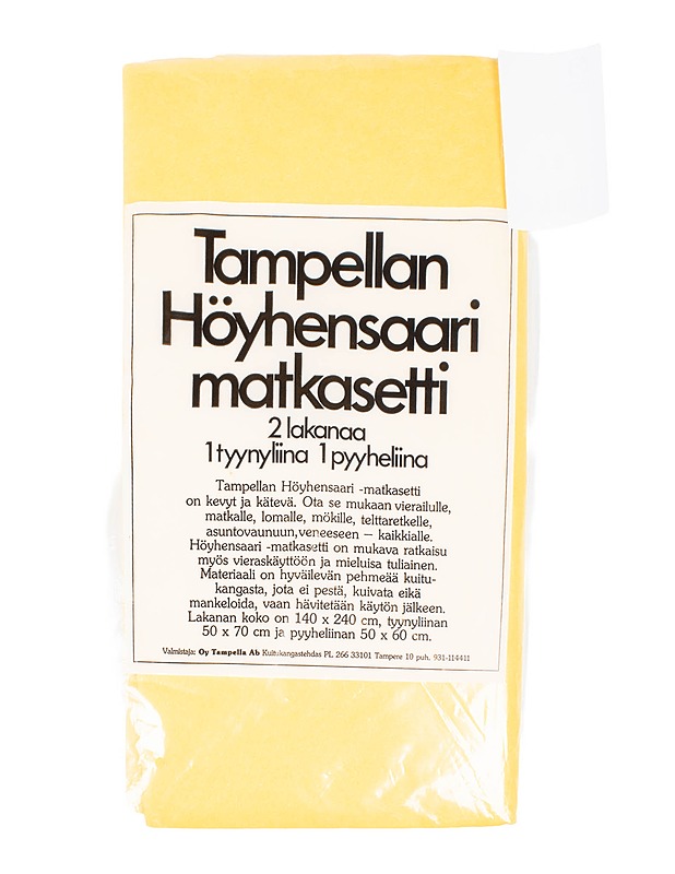 TAMPELLA Höyhensaari matkasetti - Pyyhkeet - 10105530896 - 0